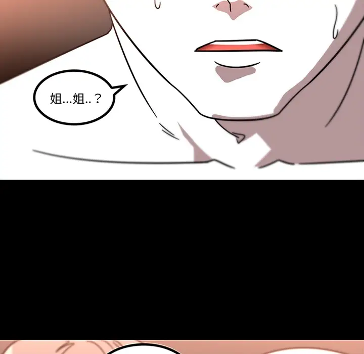 巧手妇产科第31话