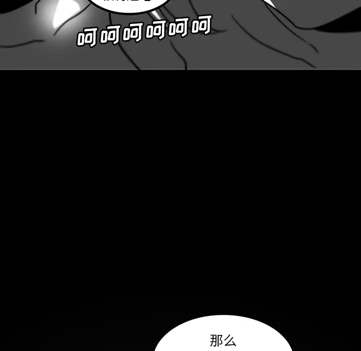 巧手妇产科第31话