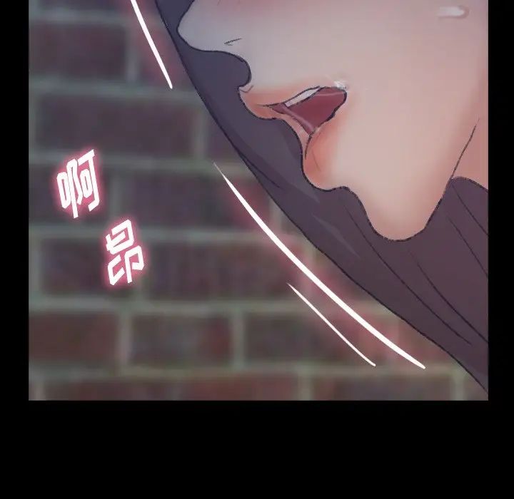 隐秘的邻居们第56话