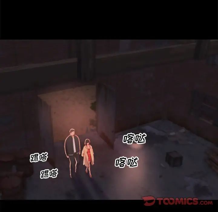 蜕变第30话-第一部完结