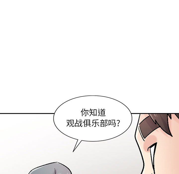 寄生姐妹第57话