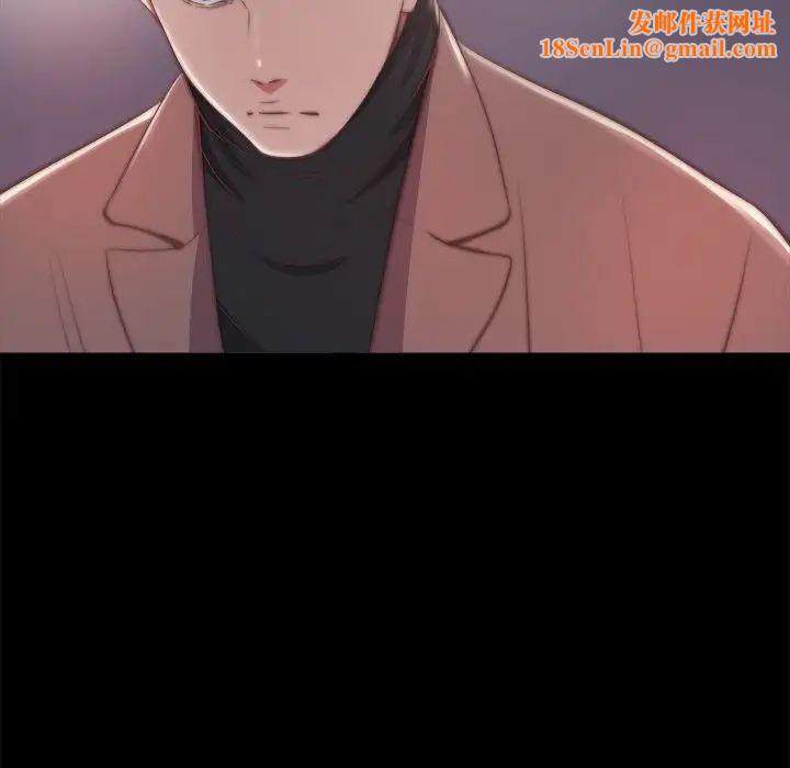 蜕变第30话-第一部完结