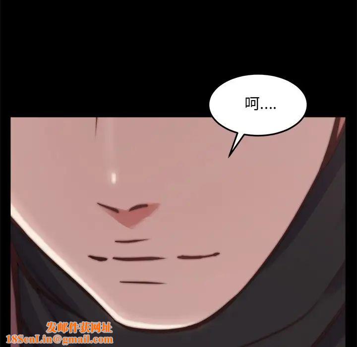 蜕变第30话-第一部完结