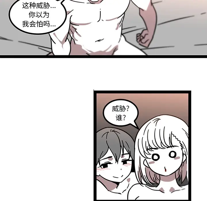 巧手妇产科第32话