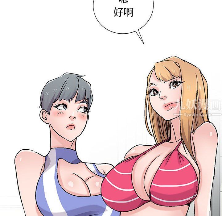 寄生姐妹第57话