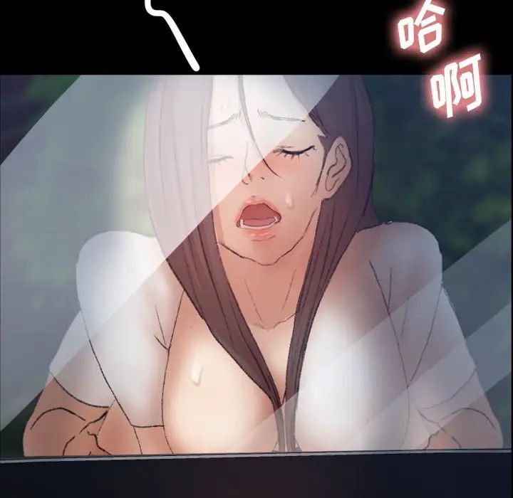 隐秘的邻居们第56话