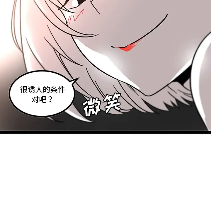 巧手妇产科第32话