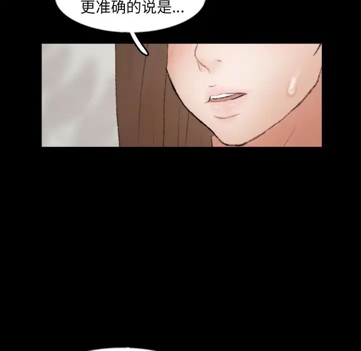 隐秘的邻居们第56话