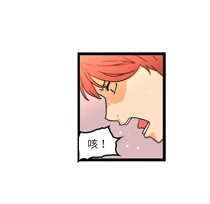 巧手妇产科第33话