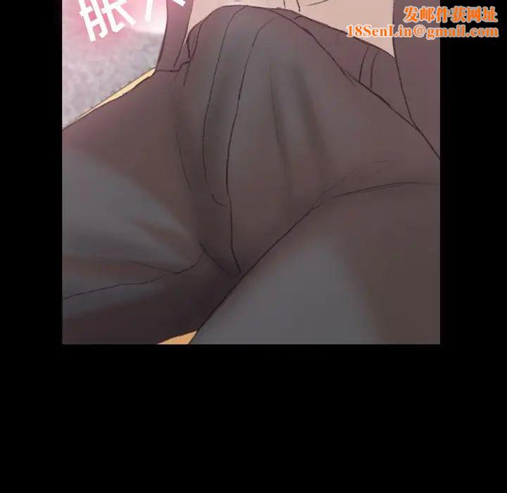 隐秘的邻居们第57话