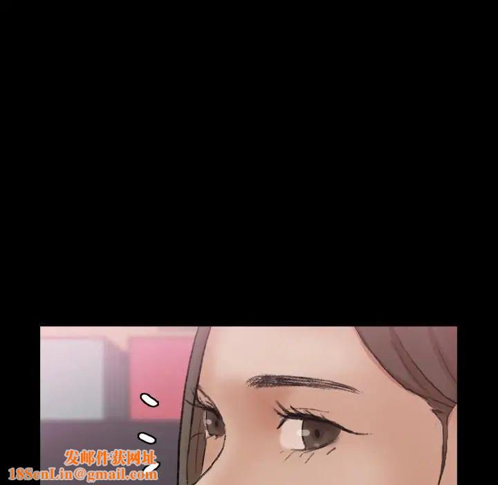 隐秘的邻居们第57话