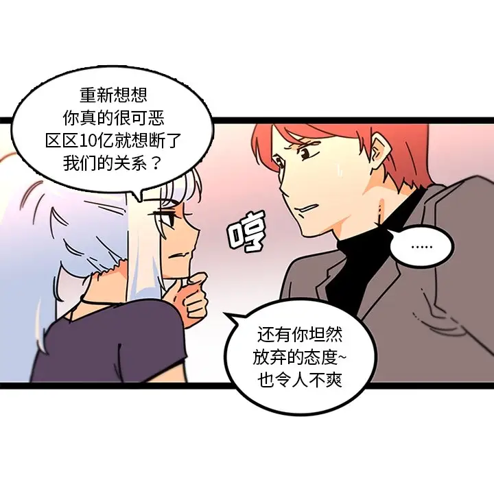 巧手妇产科第33话