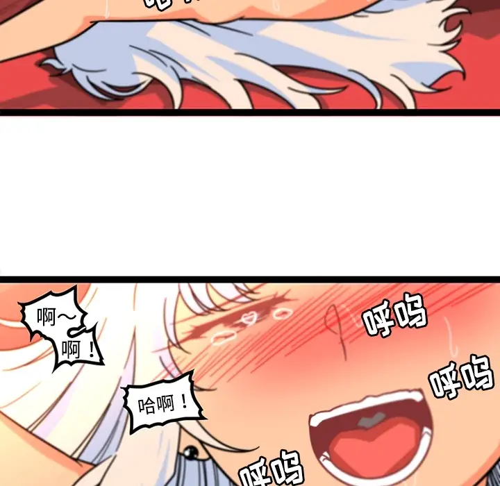 巧手妇产科第34话