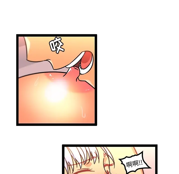 巧手妇产科第34话