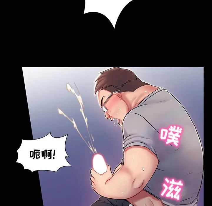 疯狂女教师第1话