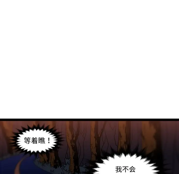 巧手妇产科第34话