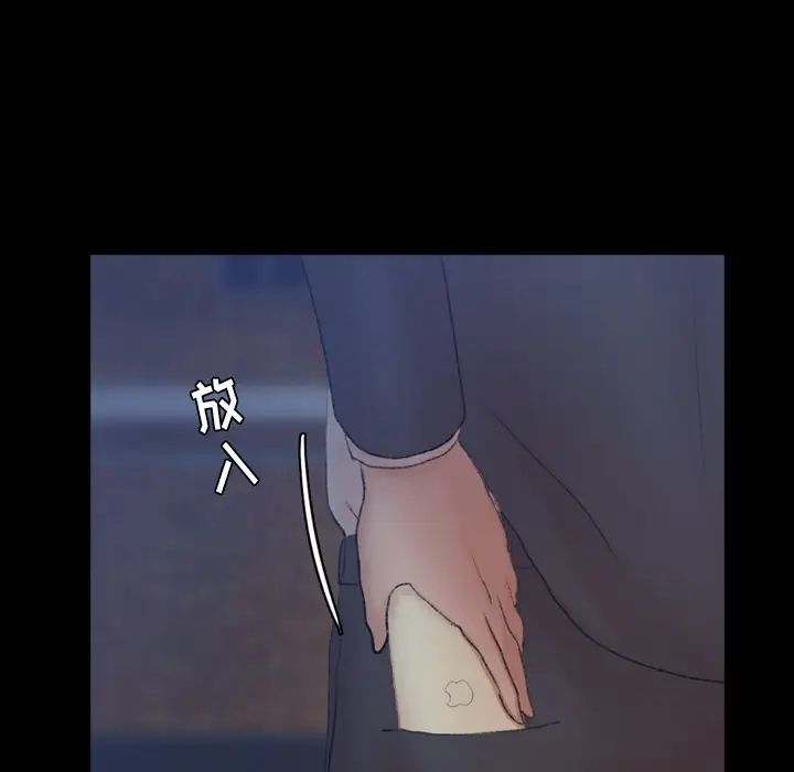 隐秘的邻居们第58话