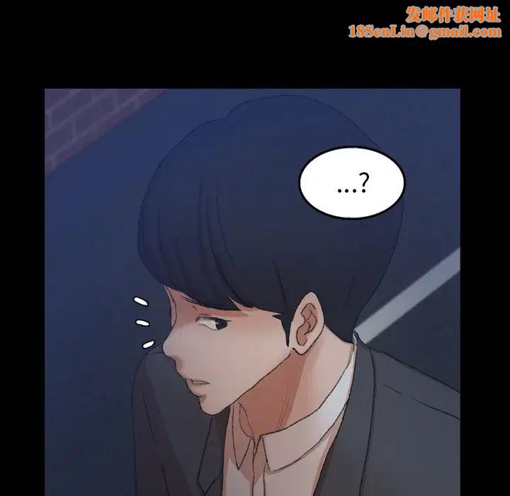 隐秘的邻居们第58话