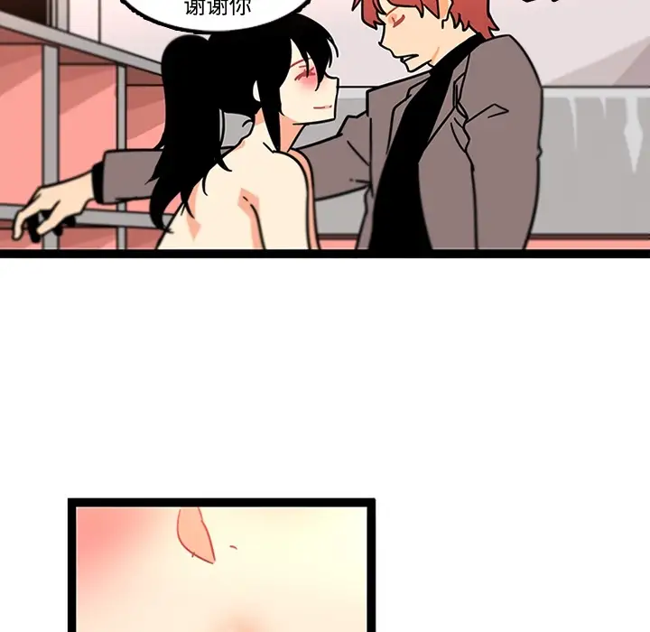 巧手妇产科第34话