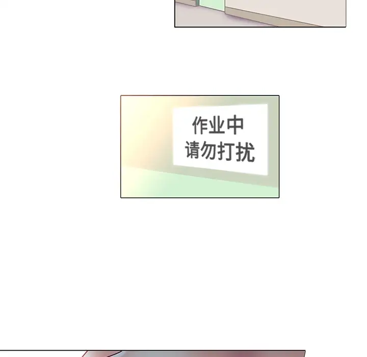 巧手妇产科第35话