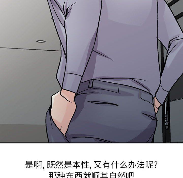 寄生姐妹第59话