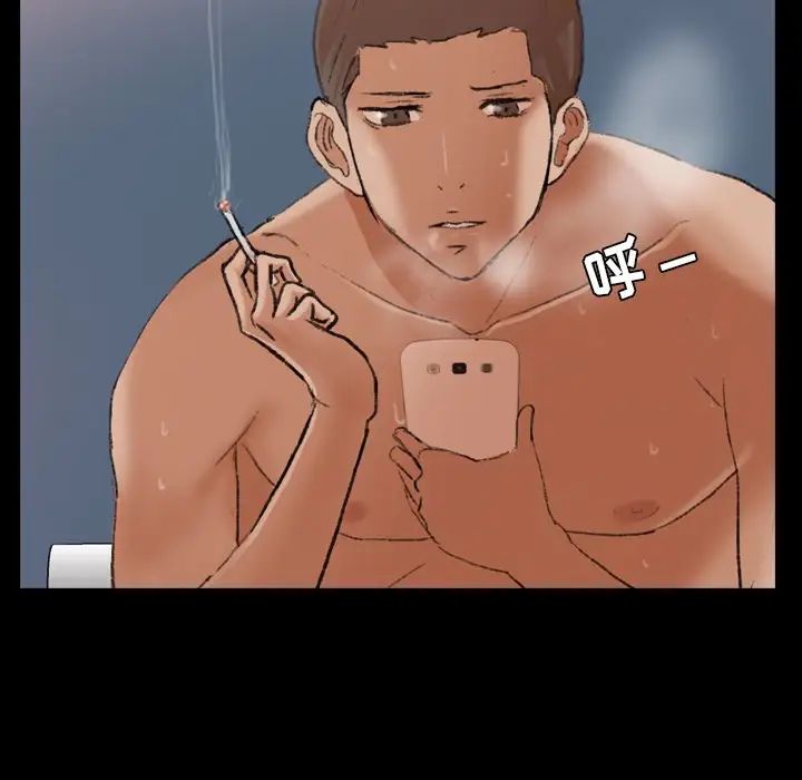 隐秘的邻居们第58话