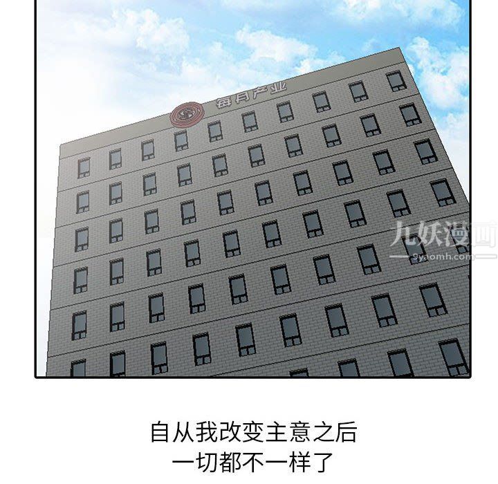 寄生姐妹第59话