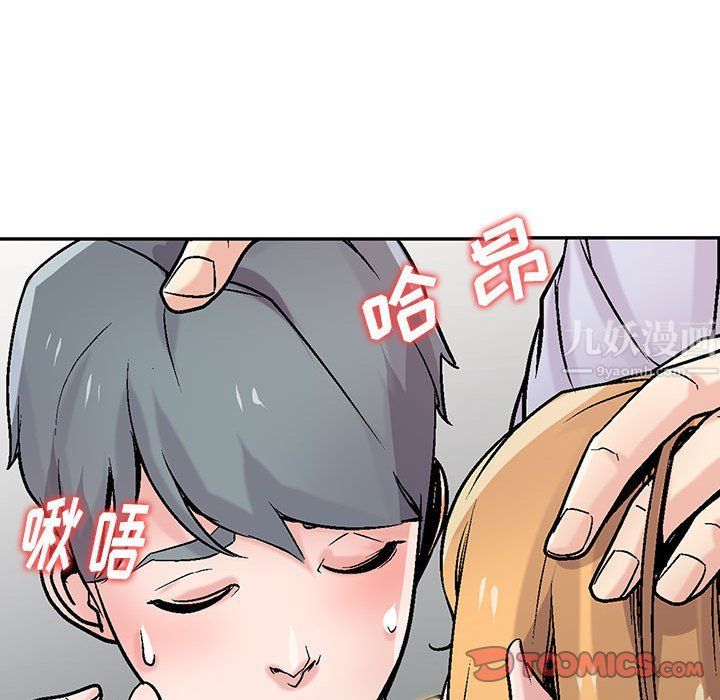 寄生姐妹第59话