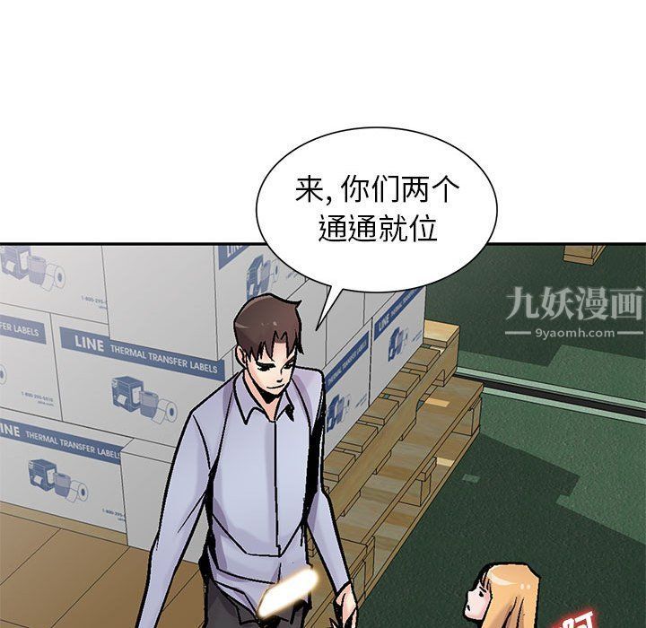 寄生姐妹第59话