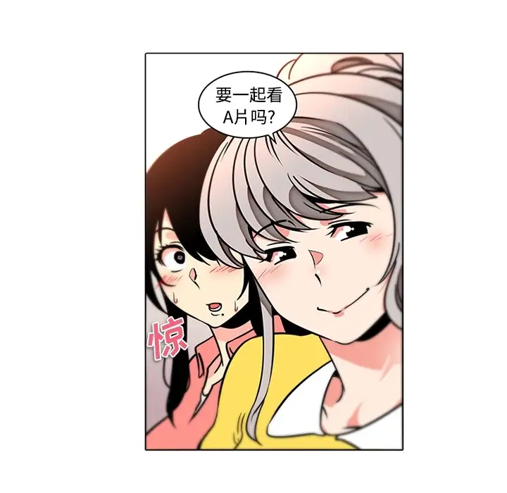 巧手妇产科第35话