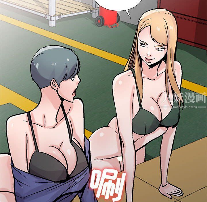 寄生姐妹第59话