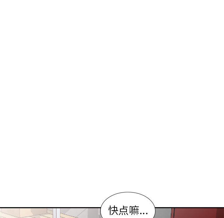 寄生姐妹第59话