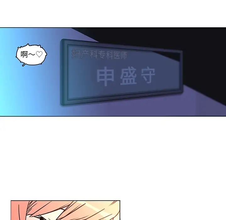 巧手妇产科第36话