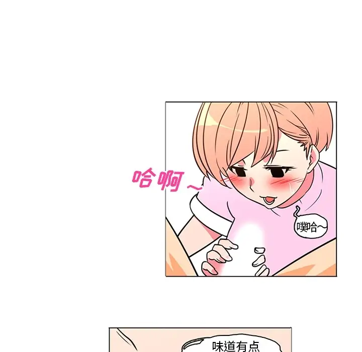 巧手妇产科第36话