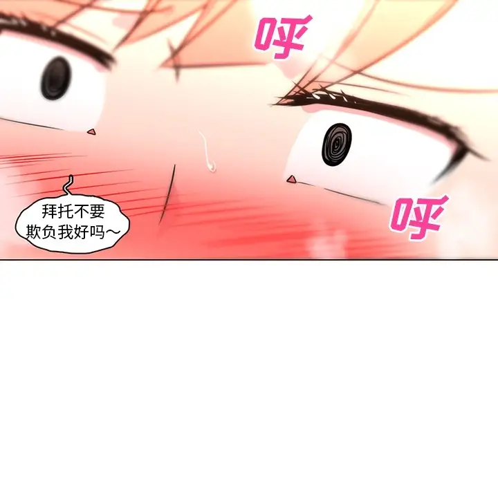 巧手妇产科第36话