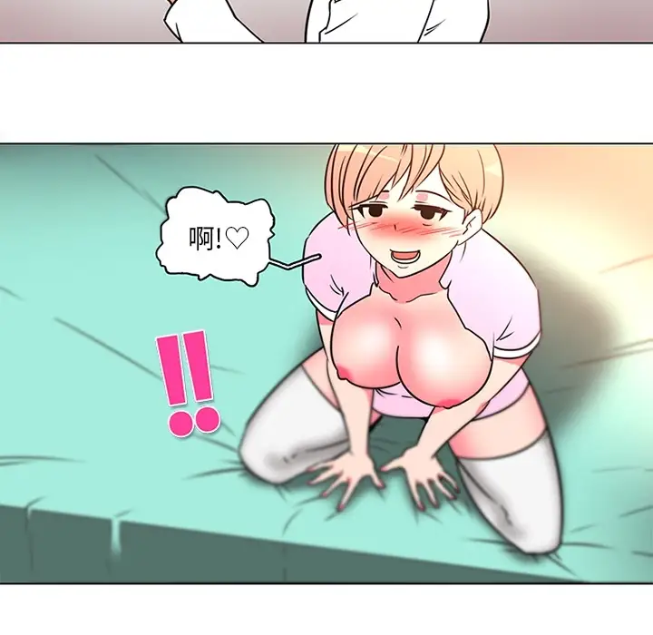 巧手妇产科第36话