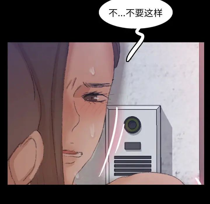 隐秘的邻居们第60话