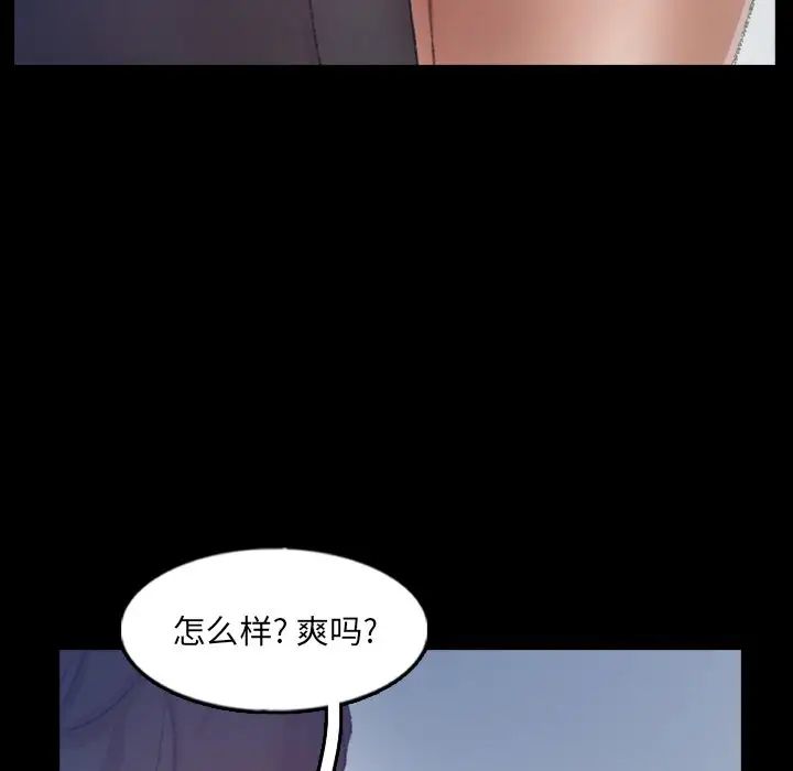 隐秘的邻居们第60话