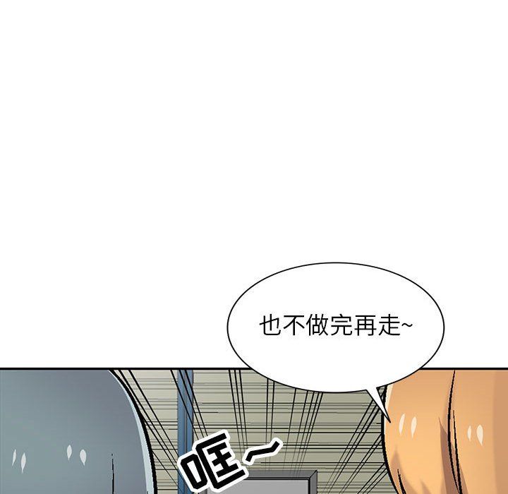 寄生姐妹第59话