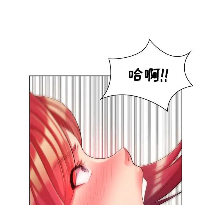 疯狂女教师第3话