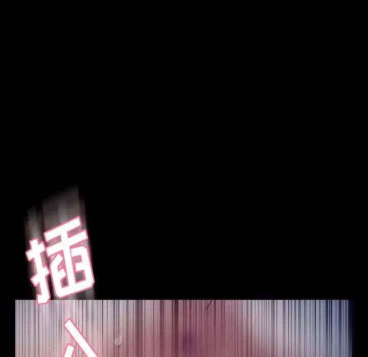 隐秘的邻居们第60话