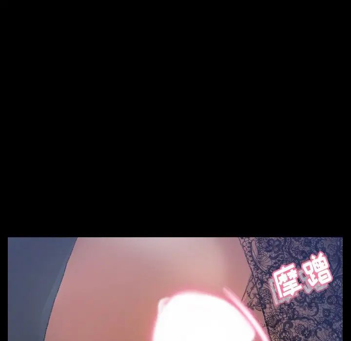 隐秘的邻居们第60话