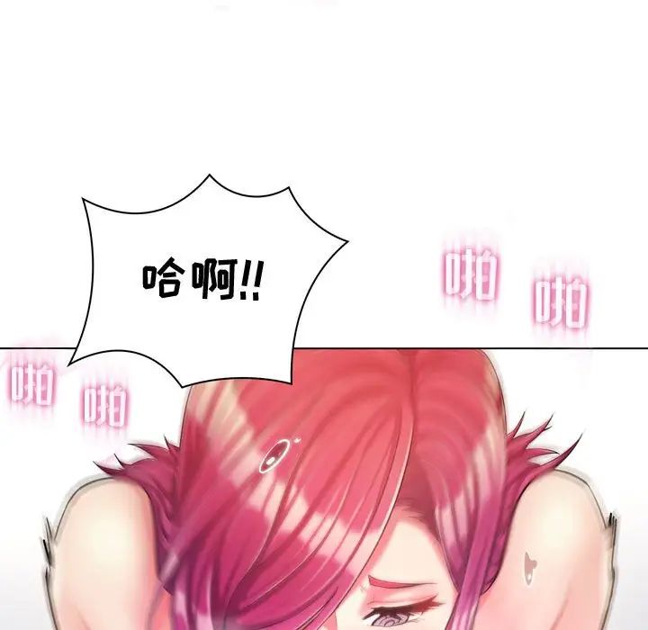 疯狂女教师第3话