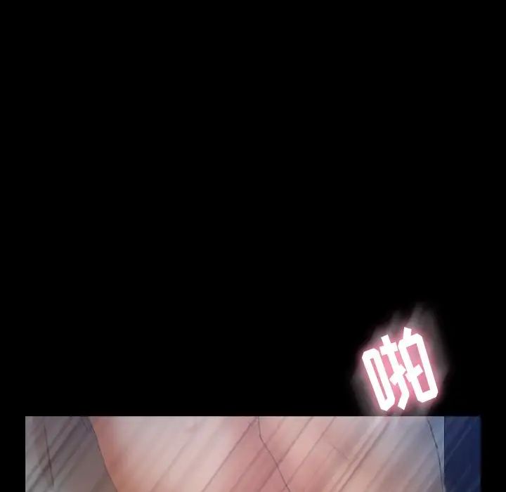 隐秘的邻居们第60话