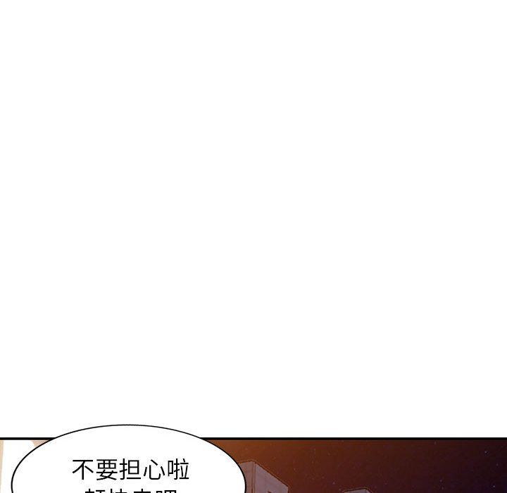 寄生姐妹第60话