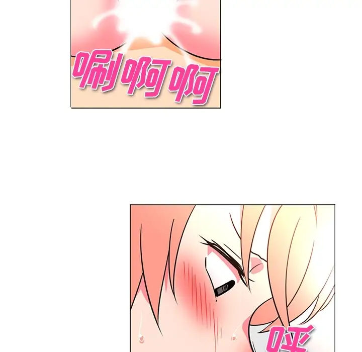 巧手妇产科第37话