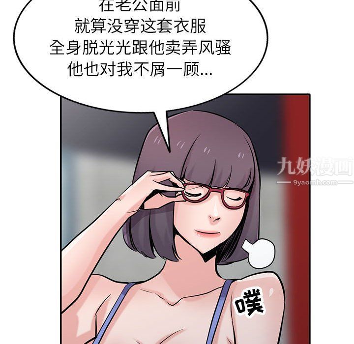 寄生姐妹第60话