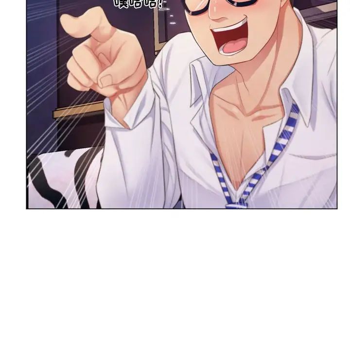 疯狂女教师第3话