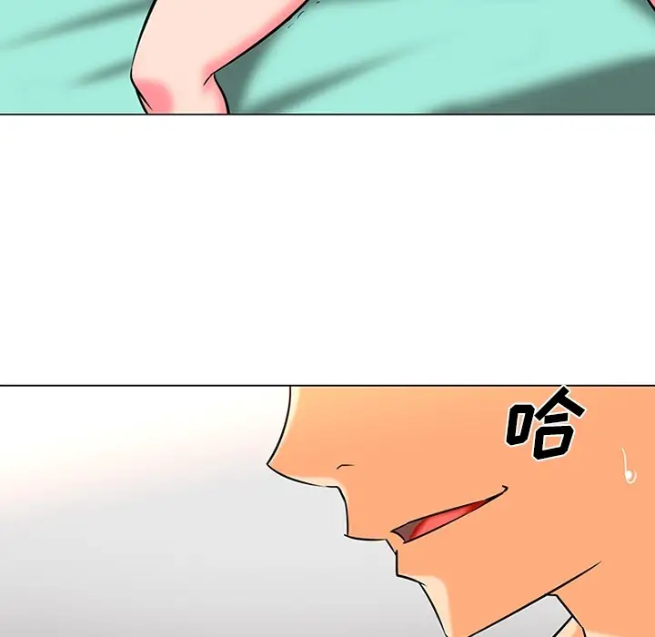 巧手妇产科第37话