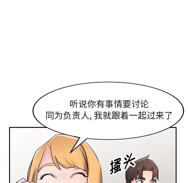 寄生姐妹第60话